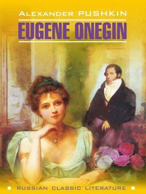 cover image of Евгений Онегин / Eugene Onegin